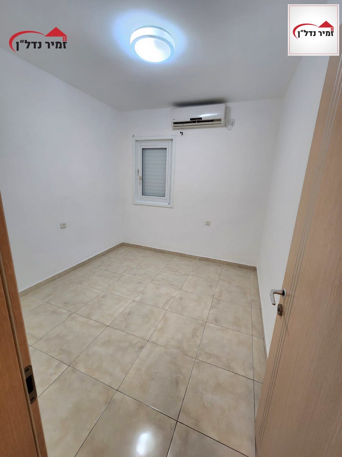 מהסמארטפון שלי